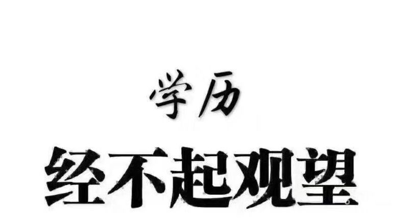 北京自考本科卫生事业管理专业 一年半毕业 签协议保过