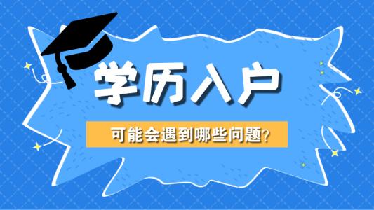 深圳华信教育