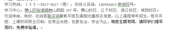 萧山临浦镇平面设计培训_临浦平面广告设计培训报名热线