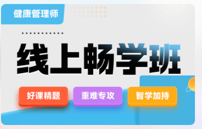 优路教育