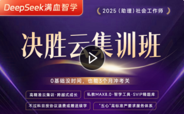 优路教育