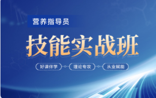 优路教育