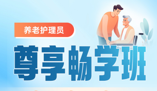 优路教育
