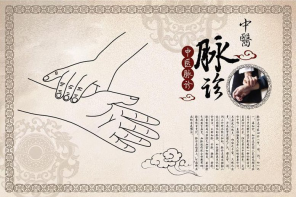 华康国医技术推广中心
